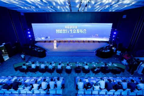 郑州智慧出行迈入新阶段 郑东新区自动驾驶网约服务与智能科技开发成果落地